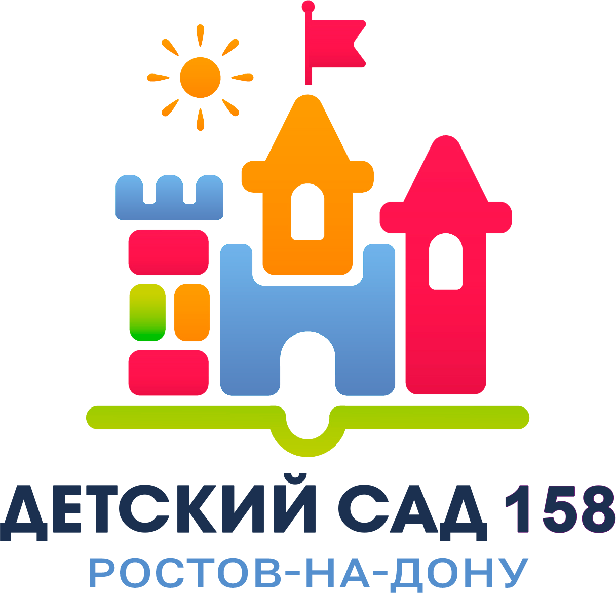 МБДОУ 158