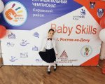 Итоги районного этапа чемпионата BabySkills-2022. Компетенция "Ресторанный сервис"