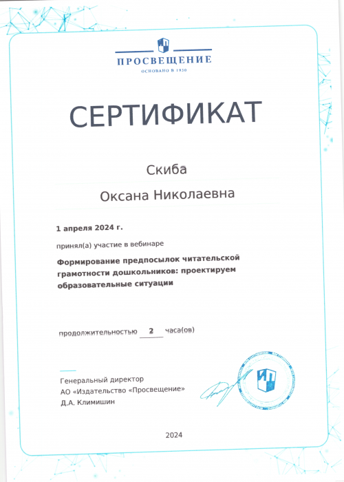 51